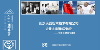 ˺Ɏ(w)F(tun)(du)L(zhng)ɳ섓(chung)߹Ӗ(xn)